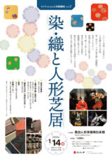 デザイン チラシ