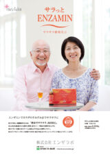 デザイン チラシ