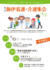 デザイン チラシ