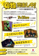 デザイン チラシ