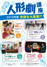 デザイン ポスター チラシ