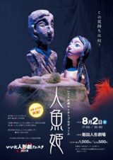 デザイン ポスター チラシ