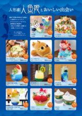 デザイン チラシ