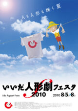 デザイン ポスター