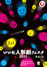 デザイン ポスター