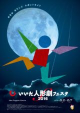 デザイン ポスター