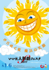 デザイン ポスター