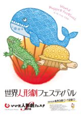 デザイン ポスター