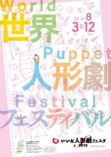 デザイン ポスター