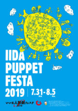 デザイン ポスター