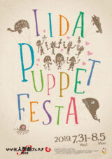 デザイン ポスター