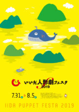 デザイン ポスター