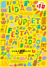 デザイン ポスター