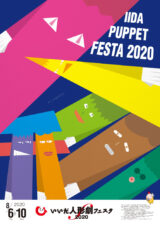 デザイン ポスター