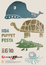 デザイン ポスター