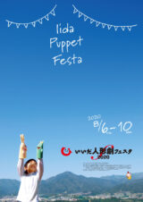 デザイン ポスター