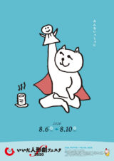 デザイン ポスター