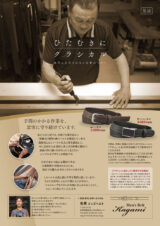 デザイン チラシ