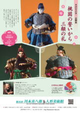 デザイン チラシ