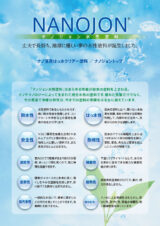 デザイン チラシ