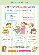 デザイン チラシ