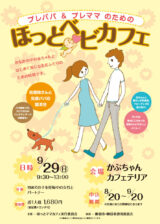 デザイン チラシ