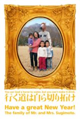 デザイン 年賀状 ポストカード