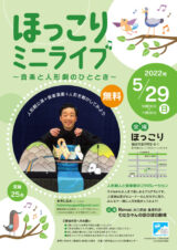 デザイン フライヤー チラシ