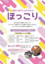 デザイン フライヤー チラシ