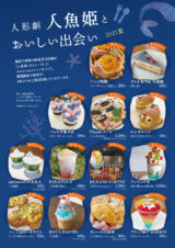 デザイン チラシ