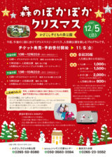 デザイン フライヤー チラシ