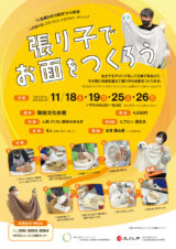 デザイン フライヤー チラシ