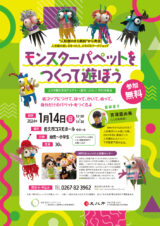 デザイン フライヤー チラシ