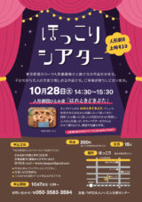 デザイン フライヤー チラシ