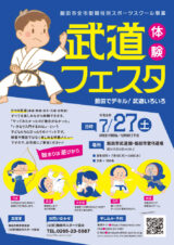 デザイン フライヤー チラシ