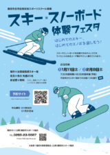 デザイン フライヤー チラシ