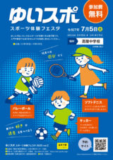 デザイン フライヤー チラシ