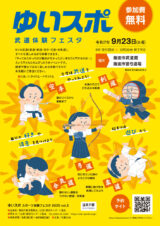 デザイン フライヤー チラシ