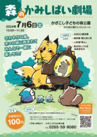 デザイン フライヤー チラシ