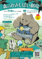 デザイン フライヤー チラシ