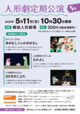 デザイン フライヤー チラシ