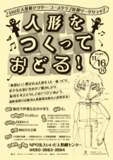 デザイン フライヤー