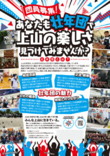 デザイン フライヤー チラシ