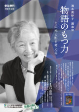 デザイン フライヤー チラシ