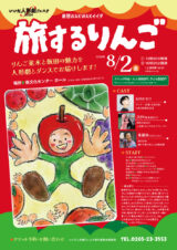 デザイン フライヤー チラシ